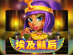 Egypt Queen icon
